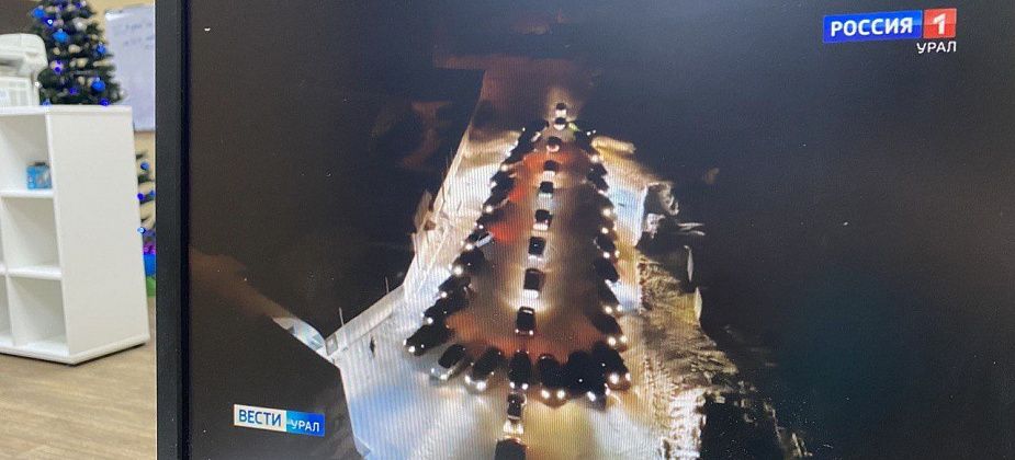 Серовская "Автоелка" засветилась на областном канале