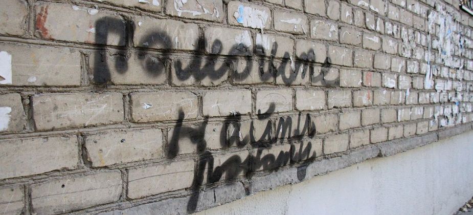 От экономиста до логопеда. Свежие вакансии в подборке Серовского центра занятости