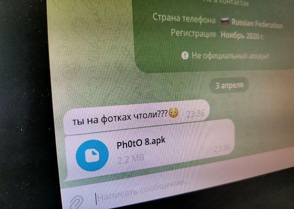 У серовского пенсионера украли 80 тысяч рублей, представившись ему сотрудниками поликлиники