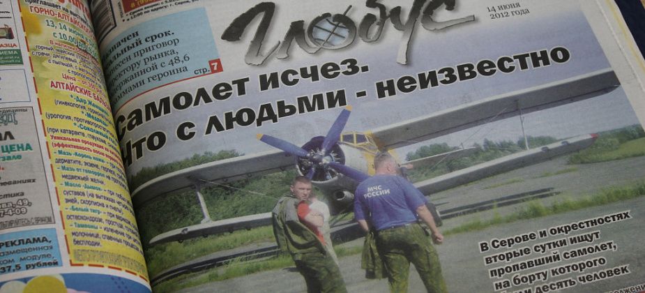  2012 год: Бердникова - мэр, потерявшийся Ан-2, зверское убийство 10-летнего мальчика и... конец света