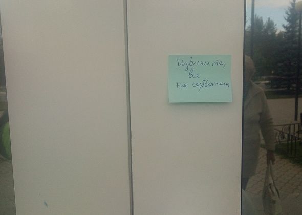 Губернатор отправил серовских чиновников на море