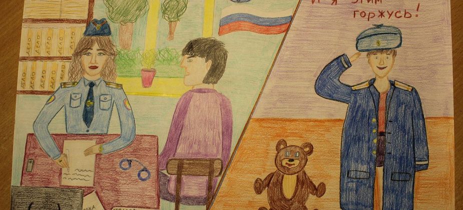 Полиция Серова подвела итоги конкурса рисунков «Мои родители работают в полиции»