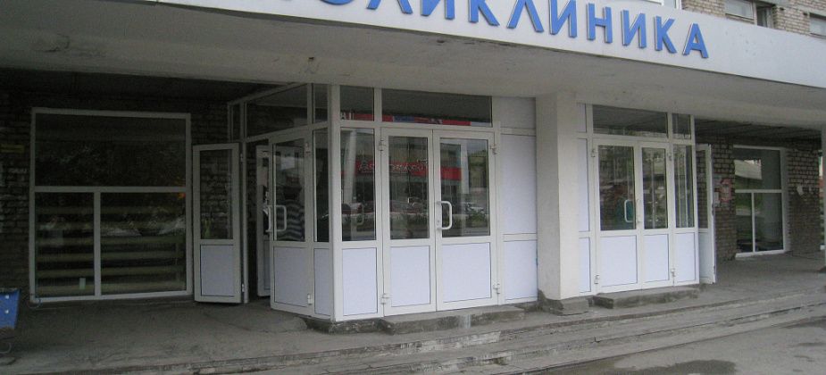 В поликлинике №1 Серова изменился телефон неотложной помощи