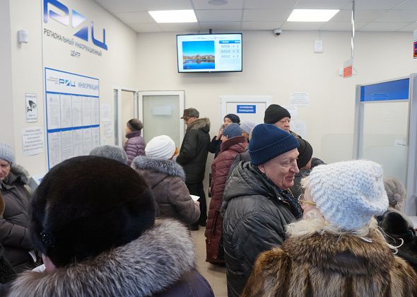 В серовском офисе расчетного агента "Рифея" сформировались очереди