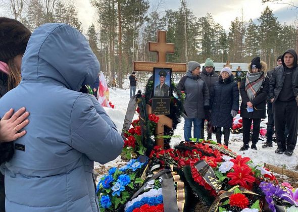 Серовчане простились с погибшим в ходе СВО мобилизованным Львом Григорьевым. Ему был 21 год