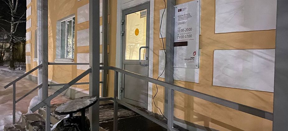 В поселке Энергетиков планируют отремонтировать офис МФЦ 