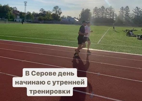 Губернатор Свердловской области Евгений Куйвашев начал день в Серове с пробежки и потренировался с боксерами