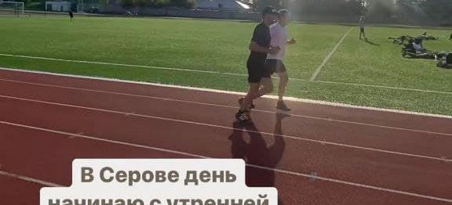 Губернатор Свердловской области Евгений Куйвашев начал день в Серове с пробежки и потренировался с боксерами