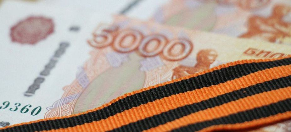Свердловским участникам и инвалидам ВОВ выплатят по 5 тысяч рублей
