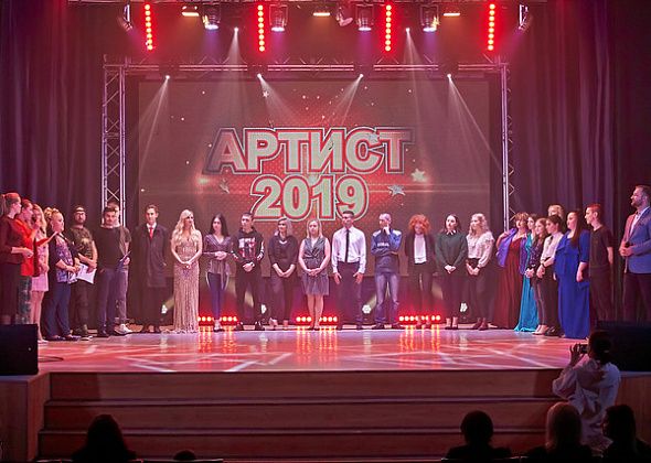 Во второй тур проекта "Артист" прошли участники из Краснотурьинска, Карпинска и Восточного