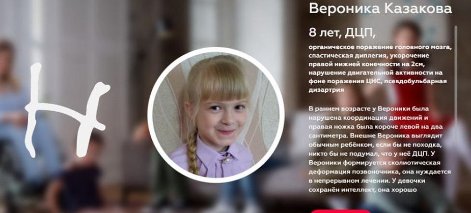 Н - это победа