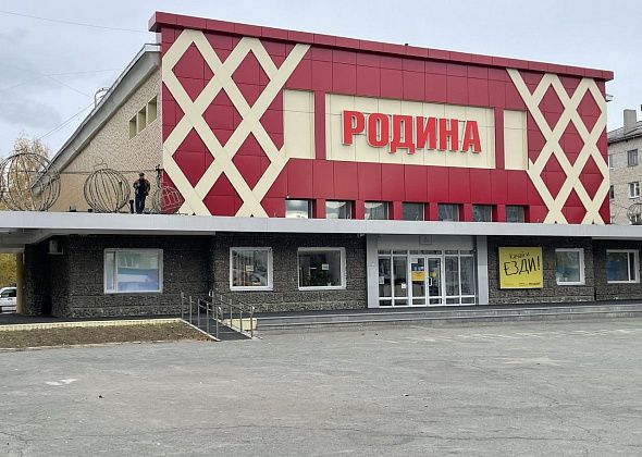 Полиция приглашает серовчан в «Родину» поговорить о мошенниках