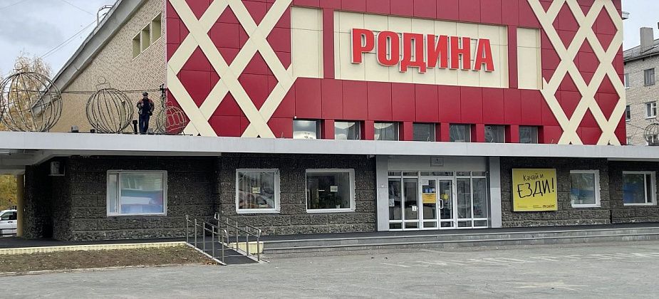 Полиция приглашает серовчан в «Родину» поговорить о мошенниках