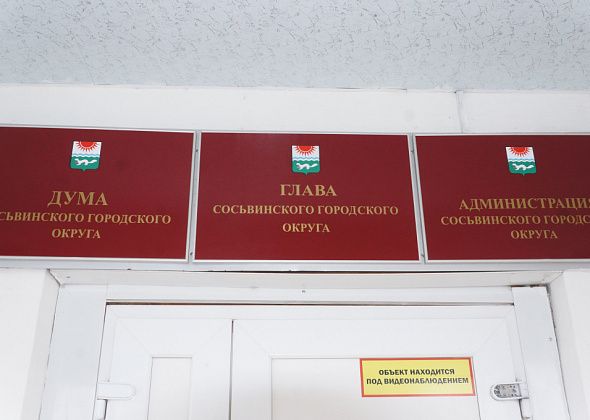 Сосьвинские депутаты рассмотрят вопрос о ... молодежном квесте