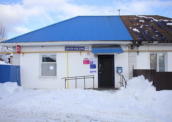 В Серове временно закрыли почтовое отделение на Степной