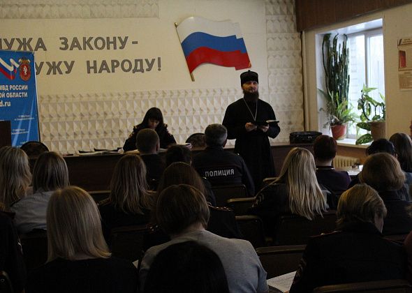 Священник побеседовал с полицейскими Серова об этике