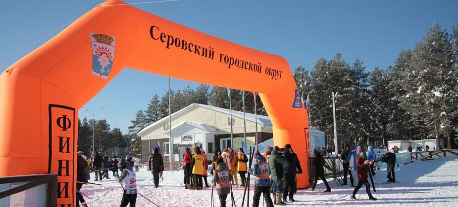 В Серове перенесли "Лыжню России" и другие спортивные мероприятия