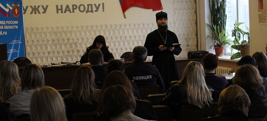 Священник побеседовал с полицейскими Серова об этике