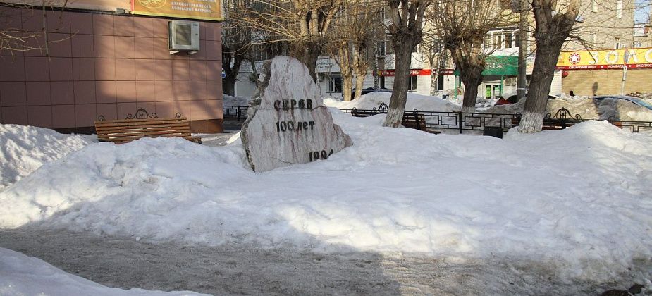 Определился подрядчик, который отремонтирует территорию памятника «100 лет г. Серову»