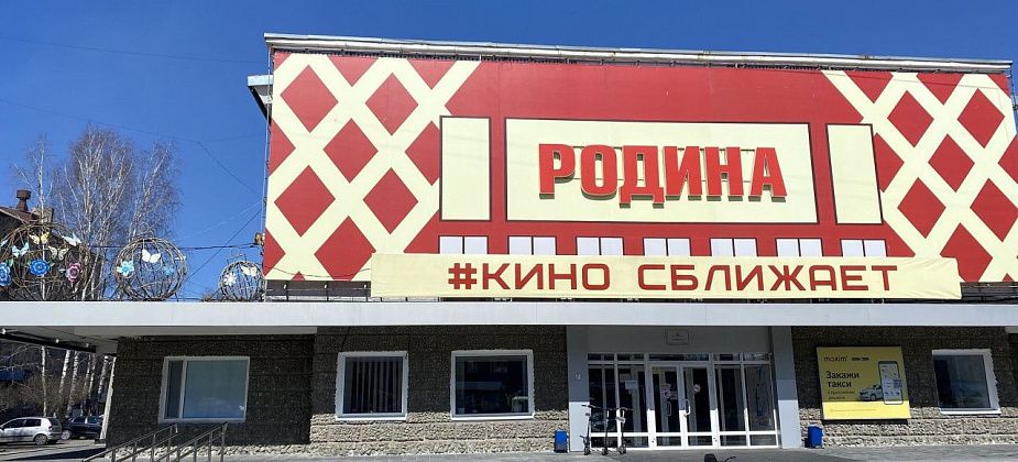 В День пенсионера Свердловской области в Серове покажут военную драму и выступят казаки