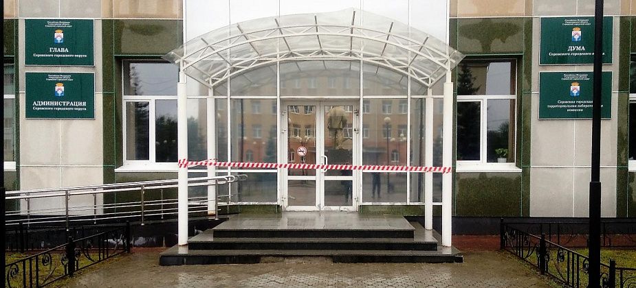У мэрии Серова закончен сбор подписей за возврат прямых выборов мэров. Крыльцо администрации обтянули ограждающей лентой  