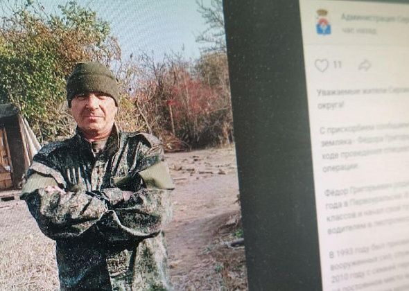 В ходе СВО погиб серовчанин, пулеметчик Федор Корзунин