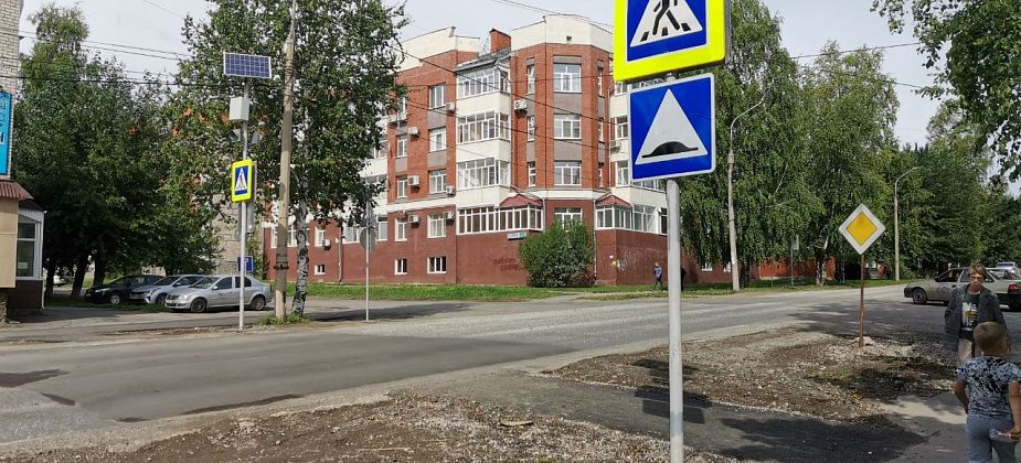 Возле детской школы искусств Серова обустроили пешеходный переход