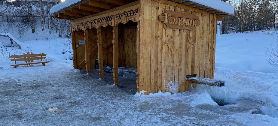 Воду серовских родников нельзя "использовать в питьевых целях"