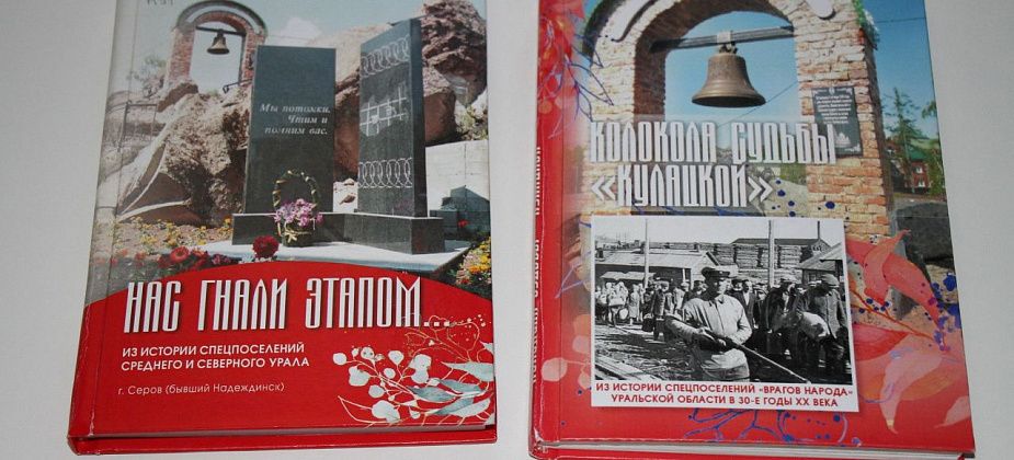 «По ком звонит колокол»