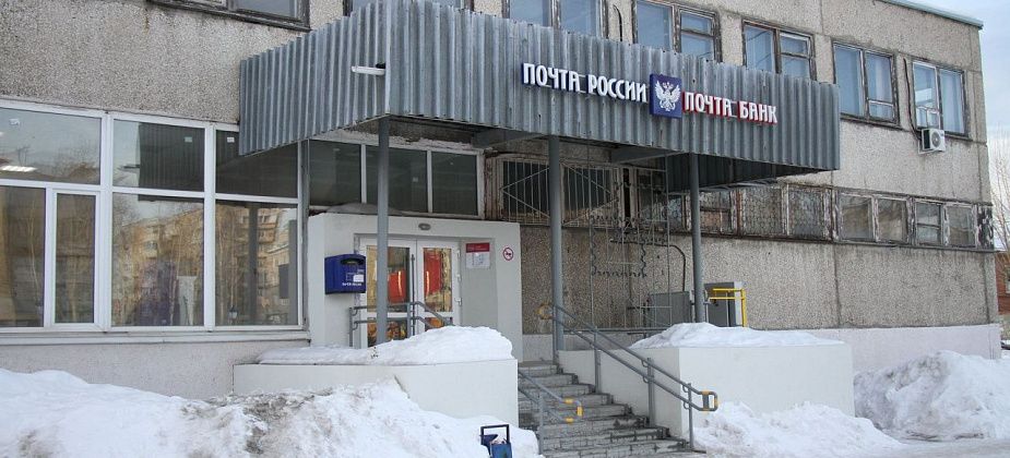 Продлен временный режим работы центральной почты Серова