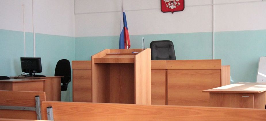 В Серовском районном суде свободна вакансия федерального судьи