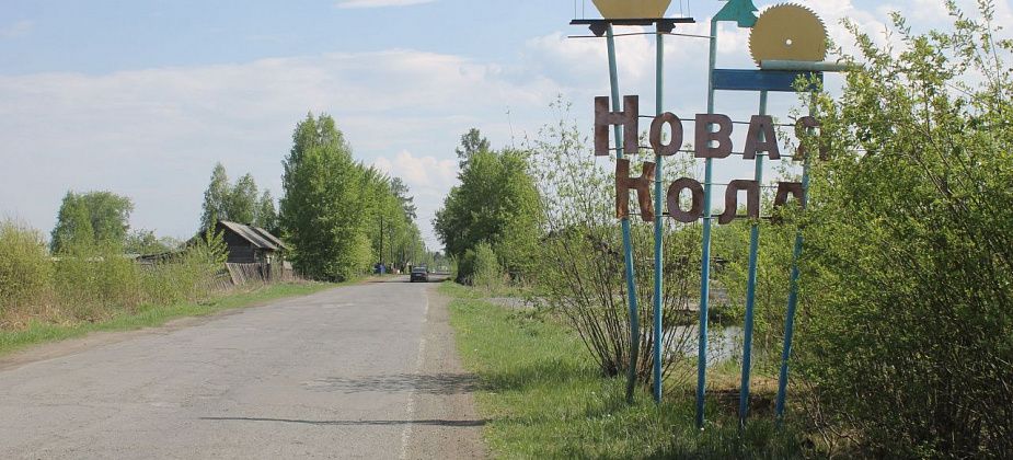 Газификацией Новой Колы займется компания из Тюмени. Работы должны выполнить к концу ноября