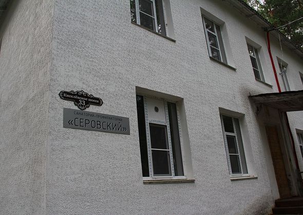 Через 15 дней после отключения на базе отдыха под Серовом появилось электричество 
