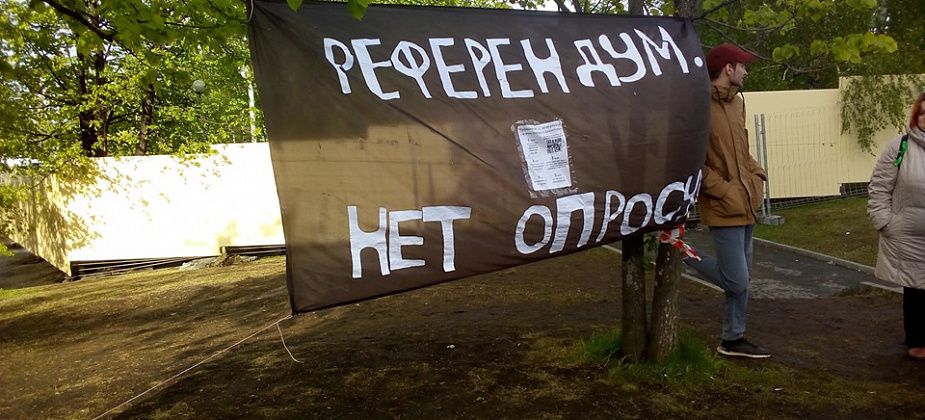 Мнения о противостоянии в Екатеринбурге: вы за храм или за сквер?