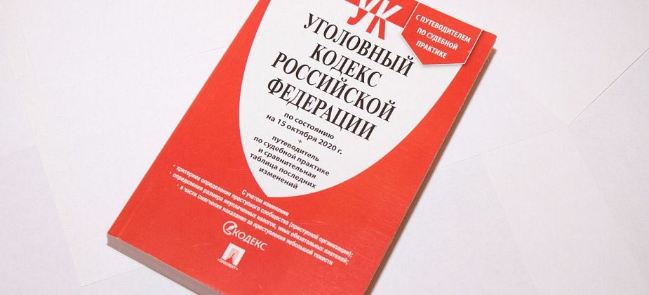 "Комсомольская правда": в Серове разыскивают извращенца, который вынудил девочку прислать интимные фотографии