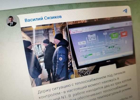 Из-за аварии на котельной в Серове часть школ и детсадов переводят на дистант