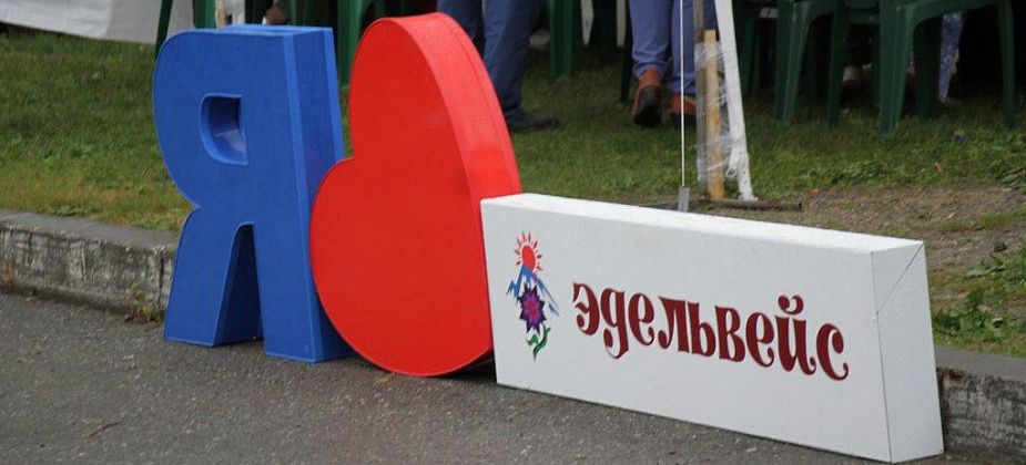 В Серове стартует «Банк молодежных инициатив» 2024 года