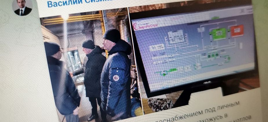 Из-за аварии на котельной в Серове часть школ и детсадов переводят на дистант