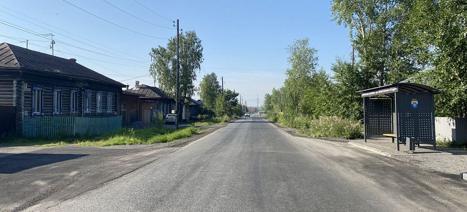 В Серове завершили ремонт дороги на улице Набережная пруда