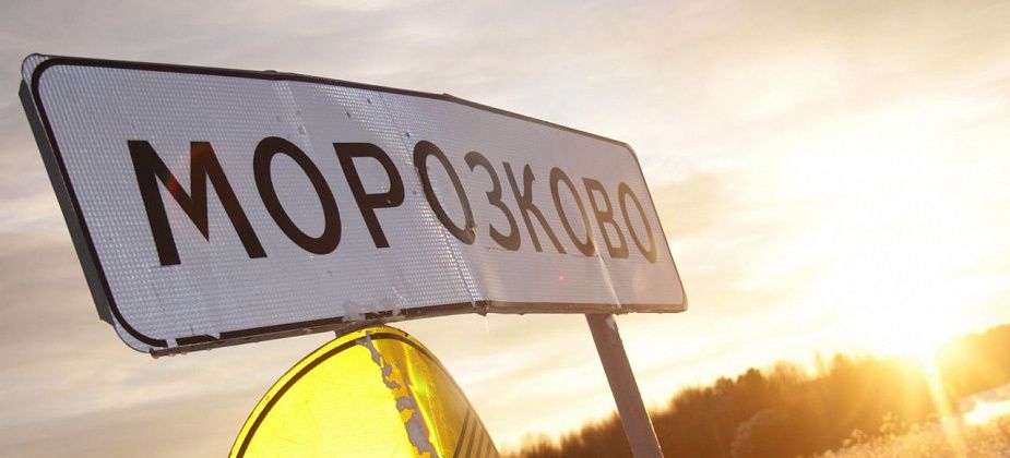 Завершился ремонт рухнувшей под тяжестью снега кровли ФАПа в Морозково