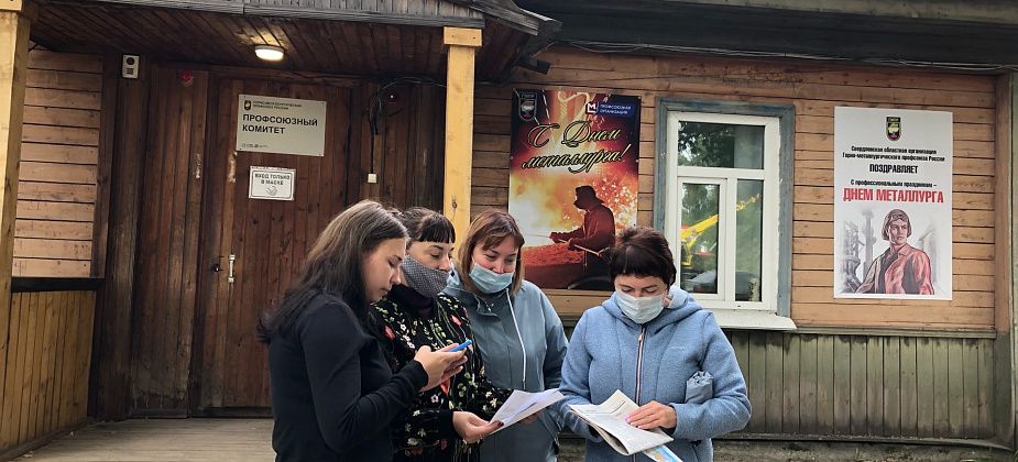 Серовчане приняли участие в профсоюзном фотокроссе