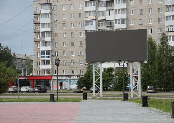 На ремонт экрана на Преображенской площади направлено 470 тысяч рублей