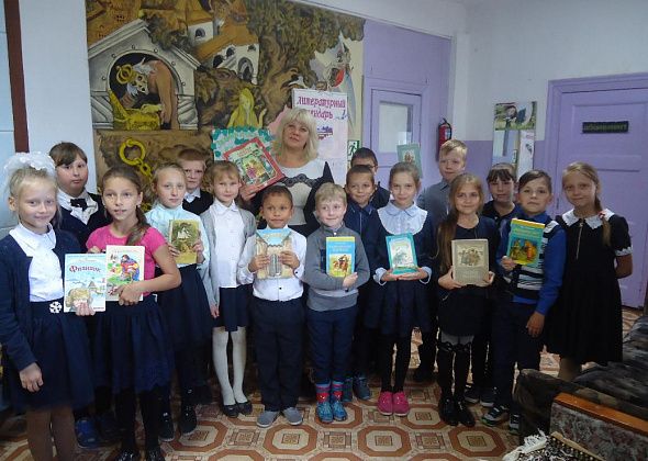 «Чтение - основа развития человека»