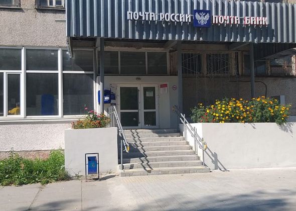 В Серове ремонтируют отделение "Почты России"