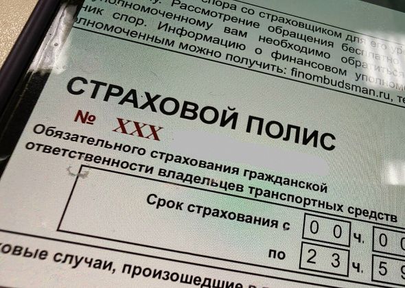 Участники ДТП в Серове предоставили ложные данные о дате происшествия – из-за отсутствия страховки. Их будут судить
