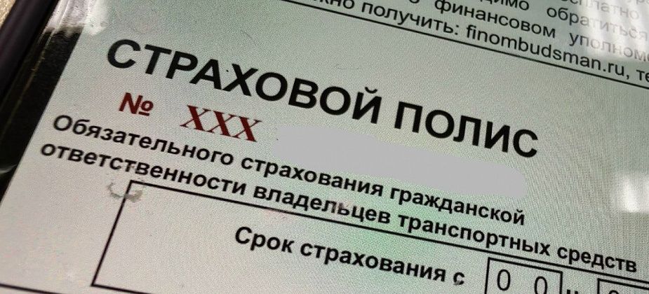 Участники ДТП в Серове предоставили ложные данные о дате происшествия – из-за отсутствия страховки. Их будут судить