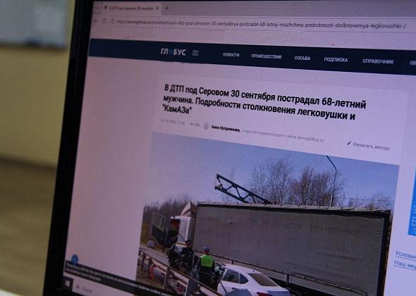 Скончался мужчина, который на трассе под Серовом попал в ДТП