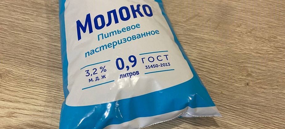 "Серовский гормолзавод" перестал выпускать литровые пакеты молока. Их заменили пакеты объемом 0,9 литра