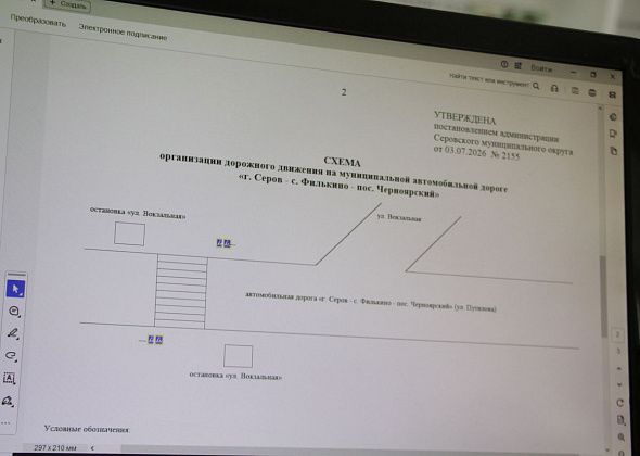 На центральной улице Филькино оборудуют пешеходный переход