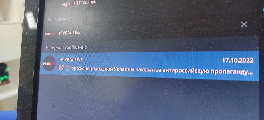 Серовчанин подал в суд на телеведущего Владимира Соловьева за публикацию своих фото и личных данных
